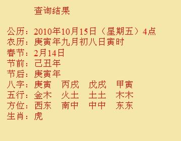 马龙尚名轩起名